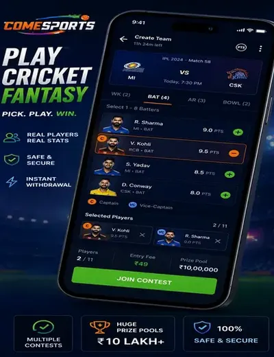 Hero11 (hero11 app) fantasy cricket & matchday visual 2